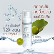 เซรั่มเป็บไทด์ ยกกระชับ Tara Botanic Plant Fusion C Ester Age Perfecting Serum เซรั่มวิตามินซีผสมเป็