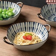 墨色2022新款日式雙耳湯碗家用陶瓷防燙拉麵碗餐具湯麵條碗大碗公