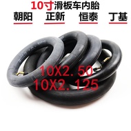 33.3cm Electric Scooter Tire 10x2.50 Inner Outer Tube Thickened 10x2.0/2.125/2.50