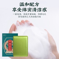 Moxa Leaf Handmade Soap Wholesale Manufacturer Soap Soap Argy Wormwood Tongrentang Essential Oil Soap Wet2024.1.31V in Stock Manual in Stock Argy Wormwood