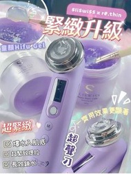 🌸旺角門市現貨 Rethin行貨小顏超聲刀x Sliswiss 白藜蘆醇爆水童顏HIFU gel #sliswiss #hifu gel #超聲刀