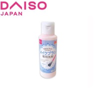 Daiso Makeup Brush Cleaner  direct from Japan