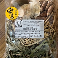 罗汉果八宝凉茶Luo Han Guo Eight Treasures Herbal Tea (Luo Han Guo Ba Bao Herbal Tea)