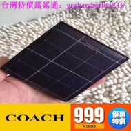 台灣特價COACH 75433　正品黑色格紋全皮男用短夾附獨立證