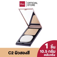 BSC SUPER EXTRA COVER HIGH COVERAGE POWDER SPF30 PA+++ C2 ผิวสองสี (ตลับจริง) เครื่องสำอาง แป้ง พัฟ