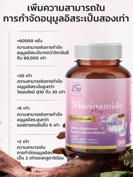 แคปซูลนิ่มวิตามิน NADH แคปซูลบำรุงผิวขาว