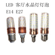 Strong Bald LED Living Room Crystal Light No Flashing Chandelier Bulb 220V12W18W Screw LED Bulb E14E
