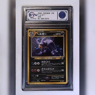 2000 日版 KVU10 黑魯加 (Houndoom / ヘルガー) 金銀新世界 Neo Discovery No.229 評級 鑑定卡 PSA PTCG KVU 10 日文 寵物小精靈 寶可夢 P