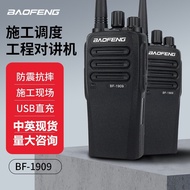 Baofeng BF-1909 Walkie-Talkie Civil Use 50 Kilometers High Power Handheld Phone Baofeng Outdoor Mach