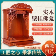 W-8&amp; Solid Wood Wall Hanging Buddha Niche Small Altar Household Master Altar Guanyin Light Luxury Economical Worship Tab