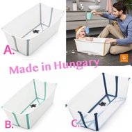STOKKE®️ FLEXI BATH®️摺疊式浴盆