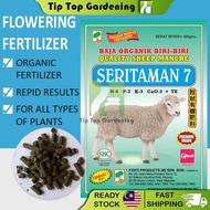 400g Baja Tahi Kambing / Organic Sheep Fertilizer Sheep Manure Fertilizer Seritaman 7 Flower