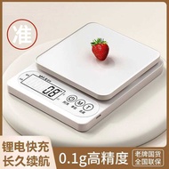 Precise Kitchen Electronic Scale Household Baking Gram Scale Gram Scale Small Scale Small Gram Scale