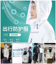 面罩防護親子成人男女兒童戶外日常防飛沫防風防塵防水拉鏈連帽面罩防護風褸外套