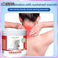 EBiSU Massage cream gel relieves joints, shoulders, neck, lumbar spine, legs, body muscle pain, horse oil, horse cream 100g/200g/300g