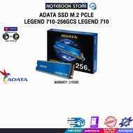 [ผ่อน 0% 3 ด.]ADATA SSD M.2 PCLE LEGEND 710-256GCS LEGEND 710/ประกัน 3 YEARS