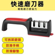 多功能可掛式磨刀器  廚房多段手持磨刀器 磨刀石 手持三段式磨刀棒 金剛石陶瓷磨刀器，規格：3段