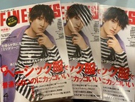 Snow Man 向井康二雜誌