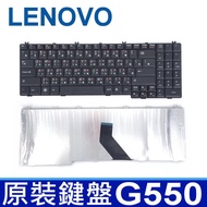 LENOVO G550 Traditional Chinese Keyboard G555AX B550 B560 B560A V560
