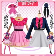 [Ready Stock] Anime Oshi no Ko Cosplay Ai Hoshino Ruby Rubii Akuamarin Arima Kana Cosplay Costume Gi