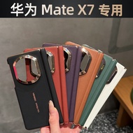 Model Suitable for Electroplating Gold xt Rose Double Thin matex7 Protection to matex7 Central Axis 