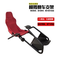 Penyangga simulator perlumbaan, penyangga stereng, penyangga F1, penyangga perlumbaan