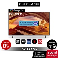 SONY KD-55X77L | 4K Ultra HD | High Dynamic Range  | Smart TV As the Picture One