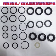 B. b.Hot Sale KQ-360A/388A Washer Water Seal Oil Seal Seal Ring Car Washer Pump Head Accessory Packa