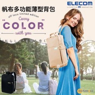 ELECOM - OFF TOCO 帆布薄型背包 BM-OF04 黑色