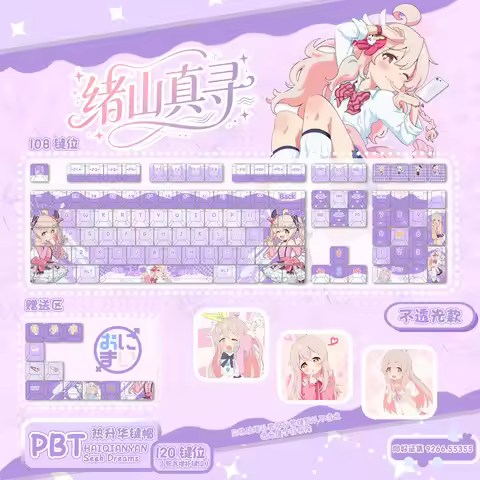 120 Keys まひろ Keycap ‌Onimai‌ Keycaps Oyama Mahiro Anime PBT おやま まひろCherry Profile for ANSI Aula Made