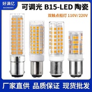 B15 LED Corn Light 220V110V Dimmable 5W8W Dual Contact Boat Light BA15D led Bulb