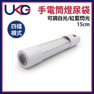 LED照明 Type-C應急行動圓柱狀手電筒 白光 USB供電 15cm長 多檔調光手電筒外置電源尿袋 USB-C輸入USB-A輸出 大容量電池持久續航露營隨身照明燈管 ULED-CY15WH