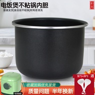 Sugibon Suitable for Beauty Black Crystal Non-Stick Liner MB-FB12Q1-418C/AFB1291RJ Rice Cooker Cooke