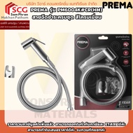 PREMA Model PM6004K CR(HM) Complete Bidet Spray Set Chrome Color