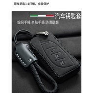 Suitable for Lexus/Sass Lexus ES200/ES300H Lexus/LS350/LS500 Suede Card Key Cover