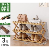BW-6 Duloni Shoe Rack Installation-Free Foldable Simple Shoe Rack Home Door Installation-Free Solid Wood Bamboo Shoe Cab
