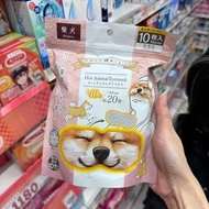 日本代購🇯🇵 Global Japan 柴丸/貓熱敷眼罩10入