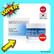 MEDITHERAPY - [MEDITHERAPY] 水藍雙效補濕乳霜 50G【平行進口】8809606773804 EXP.2026.10.03
