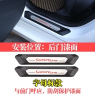 บาร์ข้างรถ BMW X3 X4 iX3 X4 ตกแต่งป้ายต้อนรับป้ายตกแต่งขอบประตูรถยนต์ส่วนบนสำหรับรถยนต์ BMW X3 X4 iX