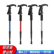 Aluminum Alloy Trekking Pole Ultra-Light Trekking Pole Telescopic Trekking Pole Anti-Slip Shock Abso