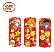 Kakao Friends - 新年 | 3P揮春組合