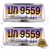 กรอบป้ายทะเบียน รถยนต์ MAZDA สแตนเลสหลังเหล็ก (2ชิ้น/ชุด)