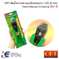 OPT คีมย้ำหางปลา SU-8 คีมย้ำแบบจิก คีมย้ำ คีมย้ำหางปลาแบบจิก โอทีพี INDENT CRIMPING TOOLS ย้ำ 1.25-8