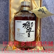 響威士忌響金花版 路易十三/名仕/拉菲古堡/傳奇/傳說系列、奔富BIN407/389/707、軒尼詩李察/XO、人頭馬XO、麥卡倫威士忌、芝華士18年/25年、百齡壇特醇、馬爹利藍帶/、瑪歌/木桐/柏