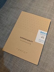 iPad Mini 6 鋼化膜 屏幕保護貼