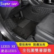 台灣現貨2022大改款LEXUS NX NX200 NX250 NX350h NX450h 腳墊 全包圍地毯 地墊 腳踏
