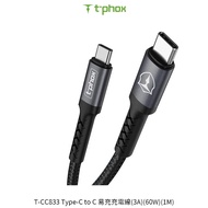 ~~ Phoenbao~T-phox T-CC833 Type-C to C Easy Charge Charging Cable Transmission (3A) (60W) (1M)