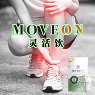 现货秒发货 moveon ori 关节灵