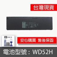 原廠 DELL WD52H 電池 Latitude E7240 E7250 NCVF0 VFV59 W57CV