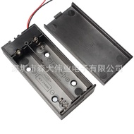 With cover 2 18650 battery box 7.4V battery holder with switch Belt Line 2 18650 lithium battery compartment 2 slots